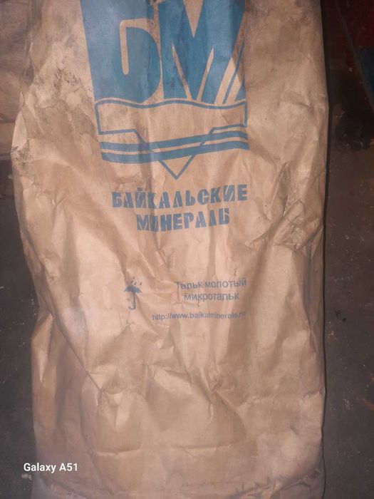 Продам тальк ТК - 1 в мешках по 25 кг =  200 кг