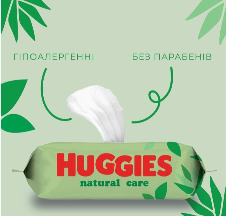 Серветки вологі дитячі Huggies Natural Care Quad 56х4 шт