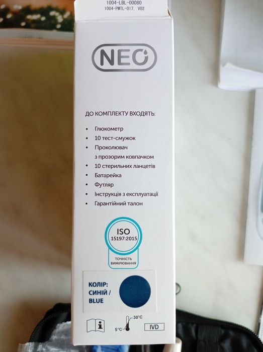 Глюкометр NEWMED Neo