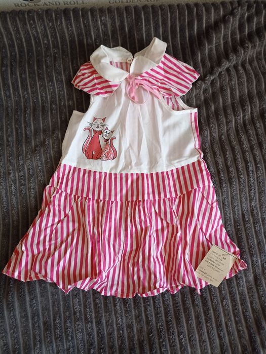 Одяг новий часів СССР