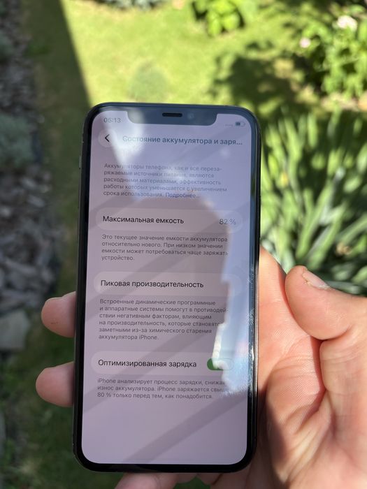 iPhone 11 Pro 256GB — Black