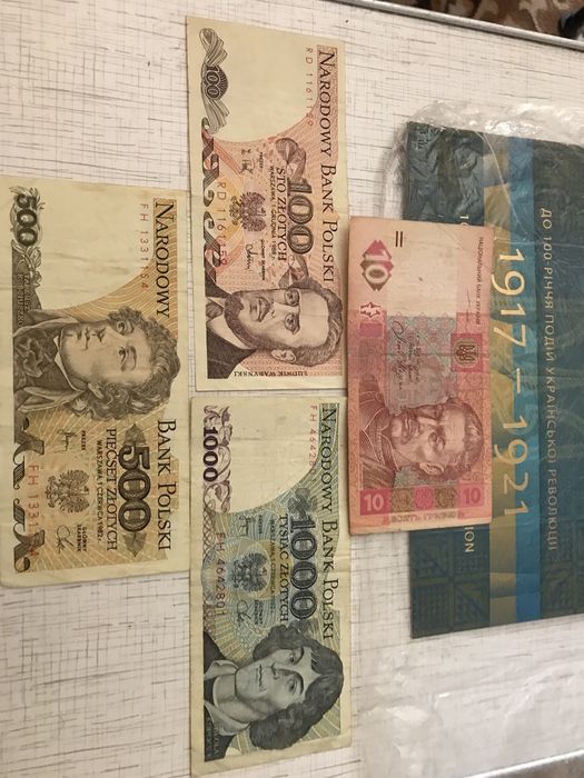 Сувенирная бонна Украины. Польские злотые. 500 гривень радар