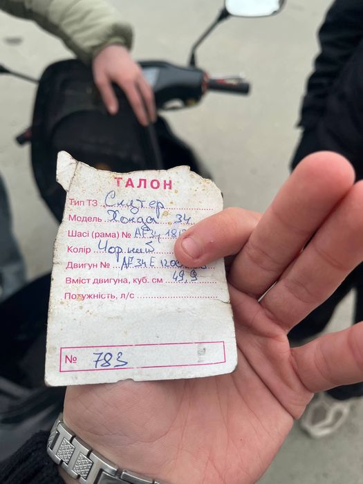 Продам Honda dio af 34