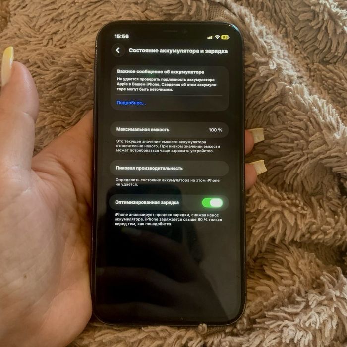 Iphone 11 , 64 Gb
