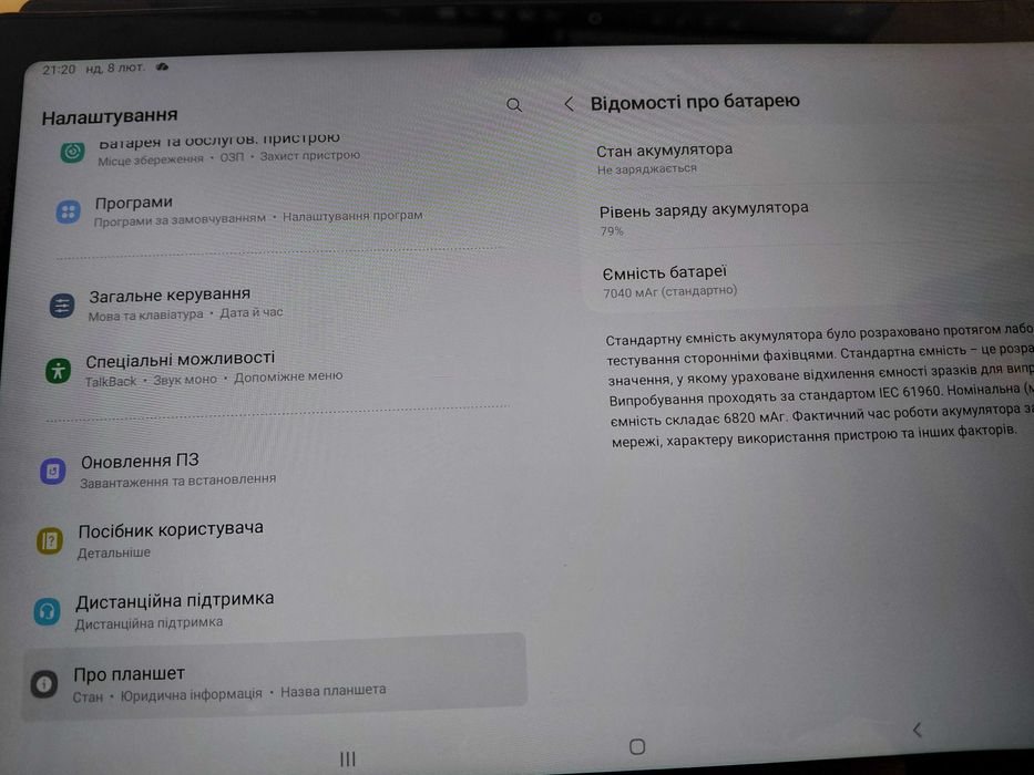 Планшет Samsung Tab A7 SM-T500, 10.4'', сірий