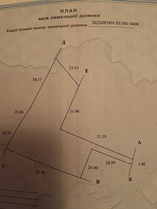 Продаж земельної ділянки під відпочинкові будиночки!