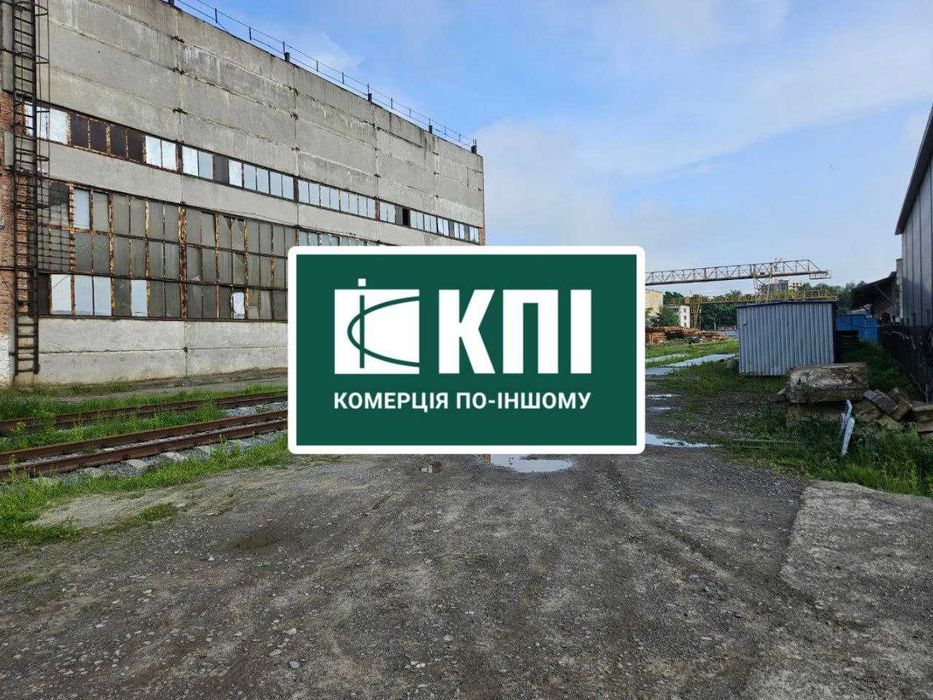 Продаж складського комплексу з колією вул. Шевченка. БЕЗ КОМІСІЇ