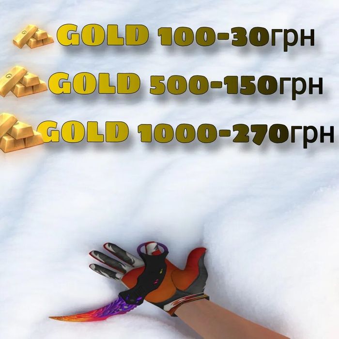 Голда Стандофф 2