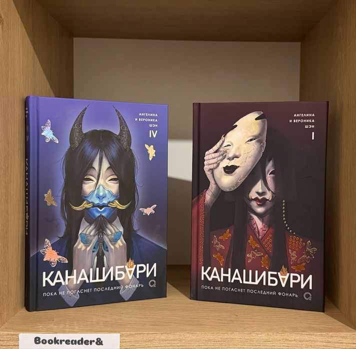 (В НАЛИЧИИ) Канашибари, Небесная собака, Цветы пиона на снегу