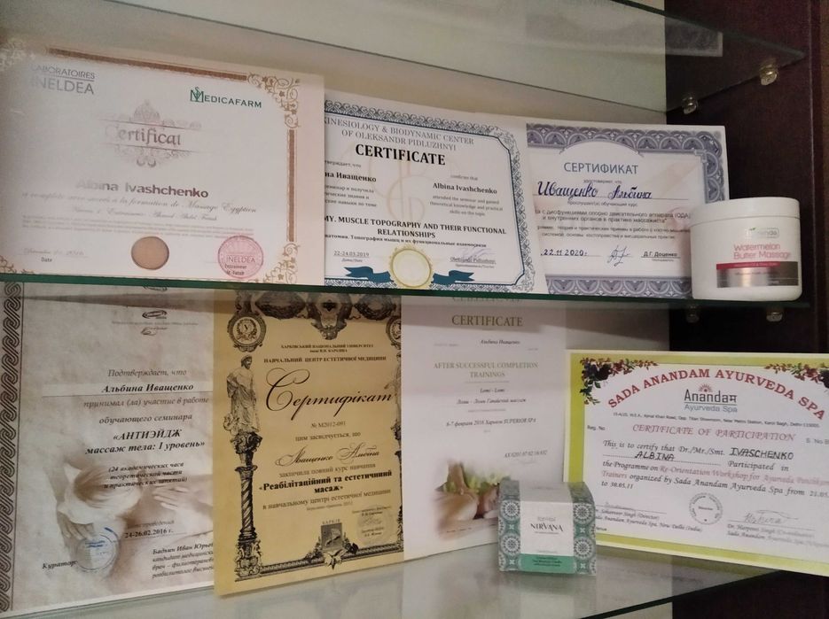 Масаж (загальний/спортивний/розслабляючий)