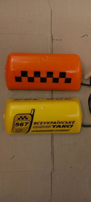 Продам   Шашка  Такси