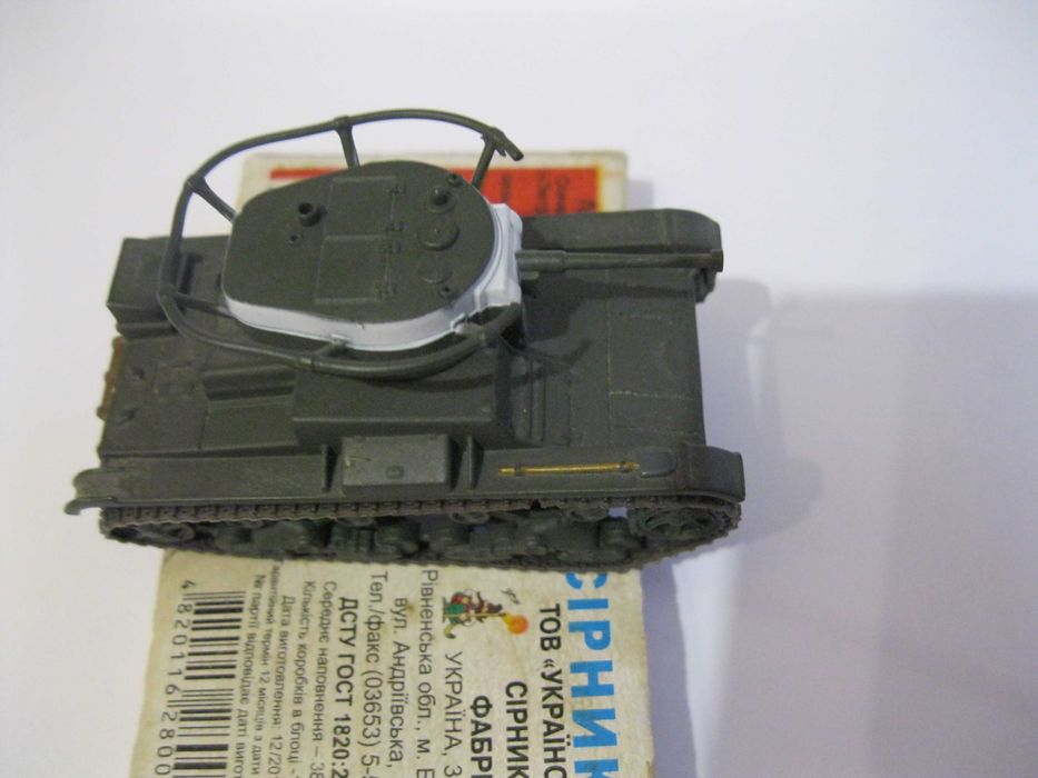 Легкий танк Т-26