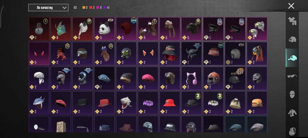 Продам топ акк в пабге