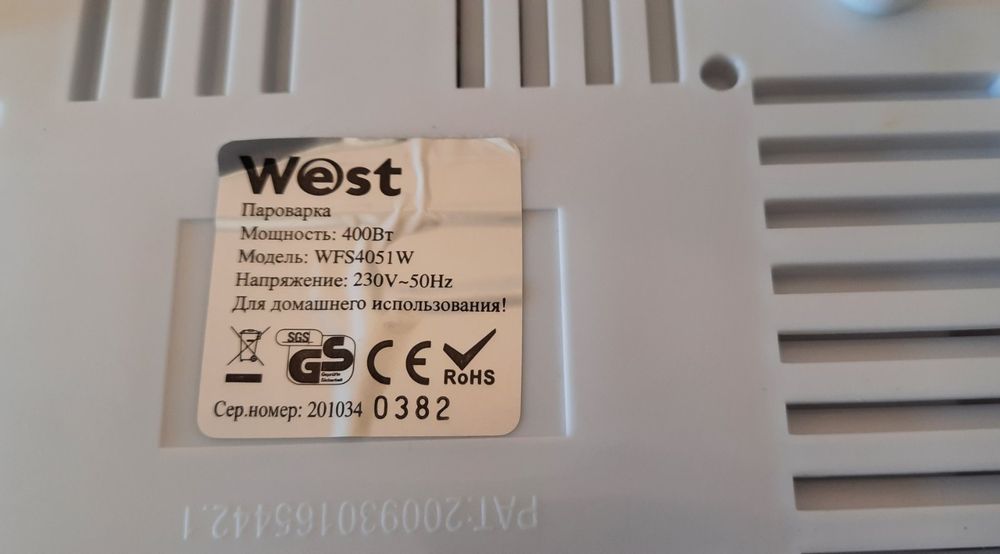 Пароварка West, продам