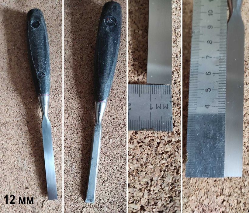 Стамеска ЛМЗ 12 мм