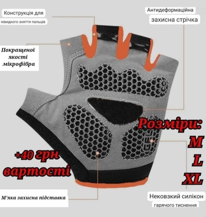 Спортивні рукавички Hongmailonga S, M, L, XL перчатки для спортзала