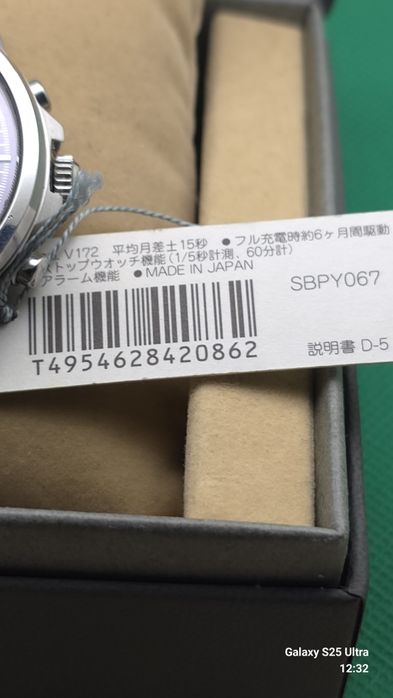 Seiko solar chronograph