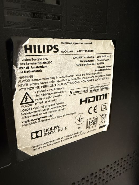 Телевізор PHILIPS