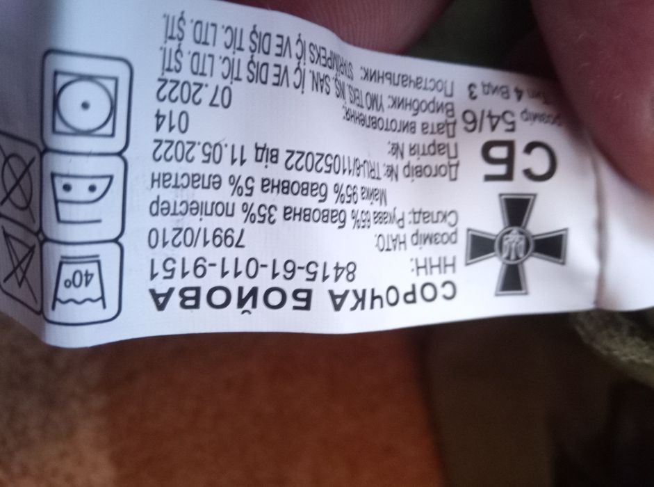 Продам бойові рубашки нові