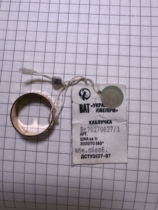 Каблучка, золото 585, розмір 16,5