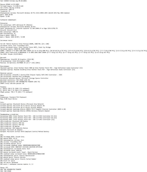 Ноутбук Acer TravelMate P273-MG з екраном 17.3" (1600x900) TN