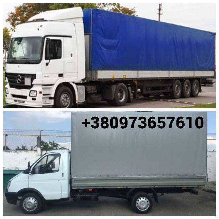 Вантажні перевезення Грузоперевозки Переїзди фура Фура Газель Тент ТИР