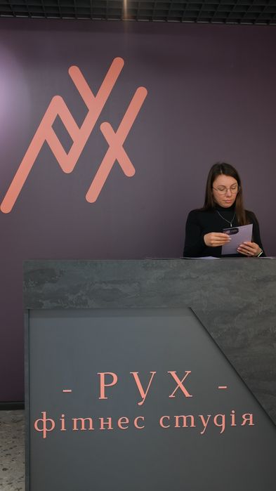 Суборенда фітнес-студії