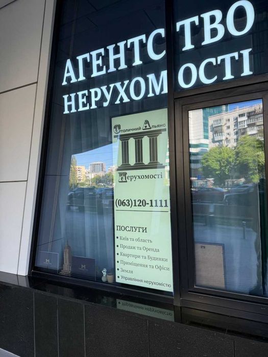 Від Власника, Стелі Н=4-метри, 109 кв.м, Manhattan, проспект Берестейський 11, метро КПІ