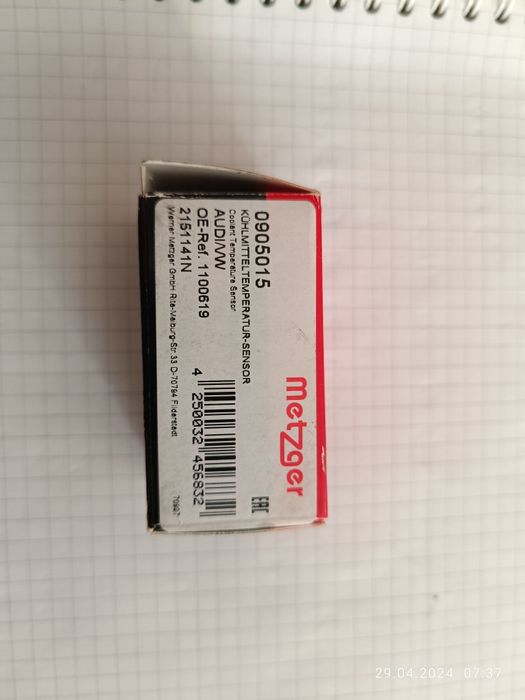 Датчик температуры охлаждающей жидкости