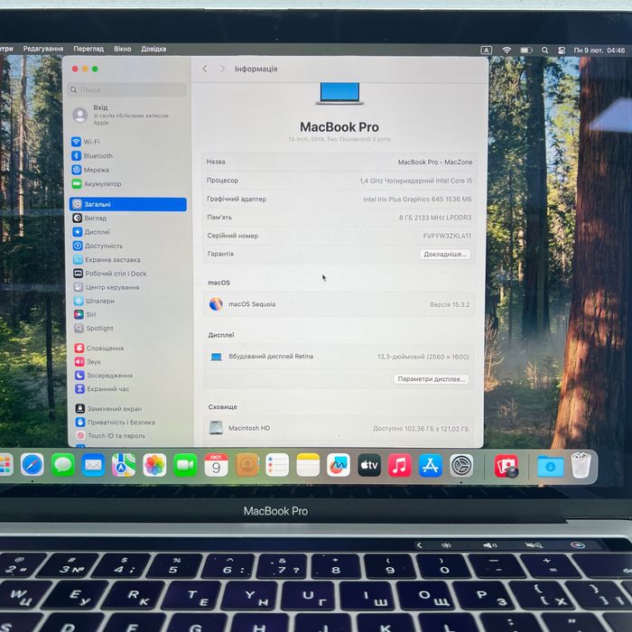 MacBook Pro 13 2019 (I5/ 8gb/128ssd) Гарантія. 69721SV