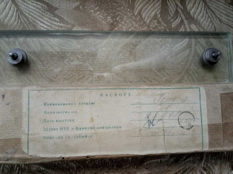 Продам компрессоріум для дослідження м'яса