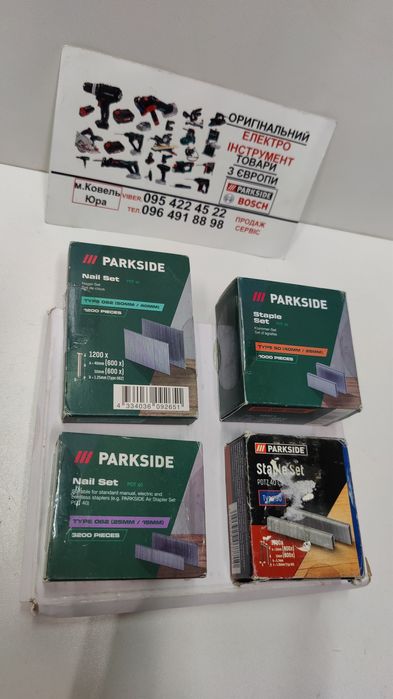 ОРИГІН пневмостеплер GERMAN Parkside PDT 40/пневмо степлер/пневматични