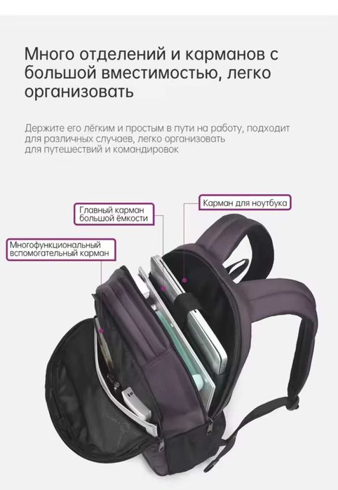Рюкзак Tigernu, відділ для ноута до 15,6"
