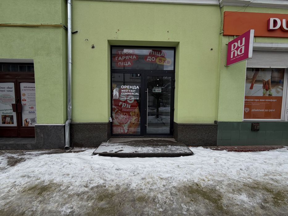Оренда комерційного приміщення 26 кв.м ШЕВЧЕНКА ЦЕНТР