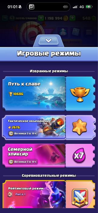 Clash Royale аккаунт 10к+ кубков