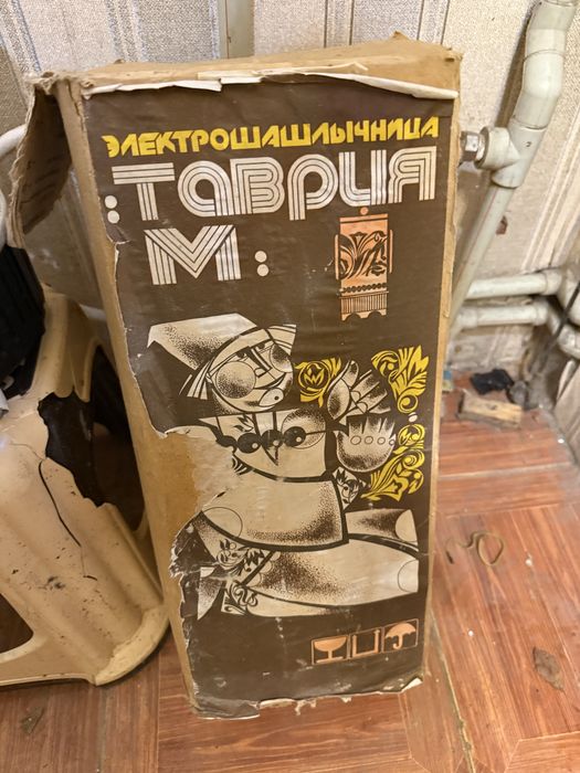 Електрошашличниця таврія м