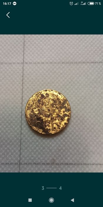 Нумизматика 3 коп. 1941.