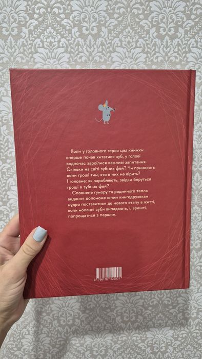 Прощавай перший Юлія Сливка