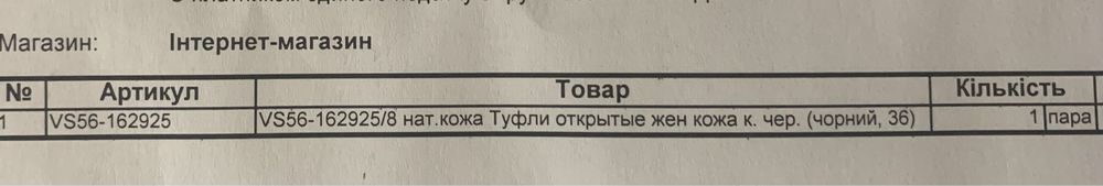 Туфли женские RESPECT