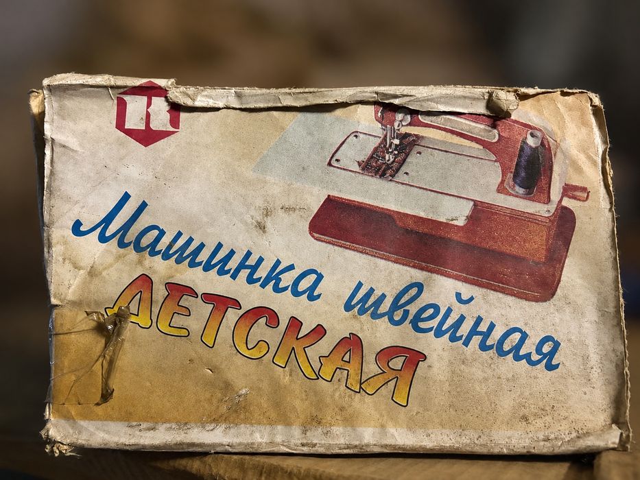 Продам детскую швейную машинку