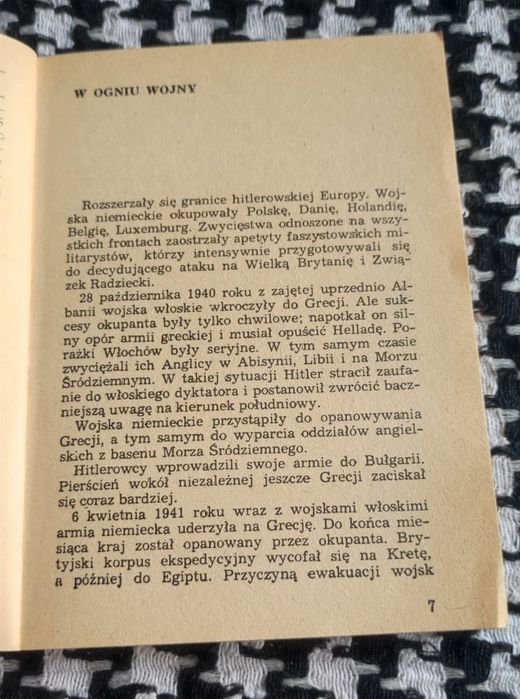 Janusz Traczykowski - ELAS znaczyło wolność