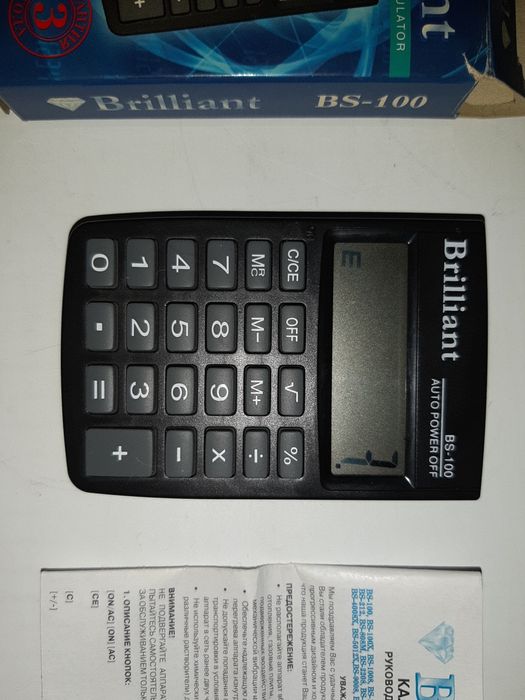 Продам Калькулятор Brilliant BS 100, в отличном состоянии, рабочий.