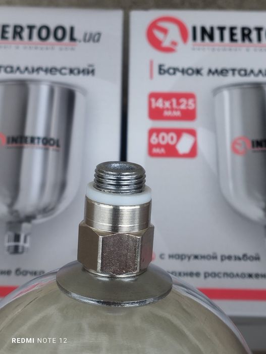 Бачок для фарбопульта Бачок для краскопульта