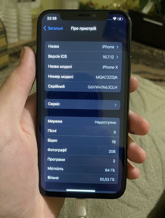 Айфон  Х 64Гб       .