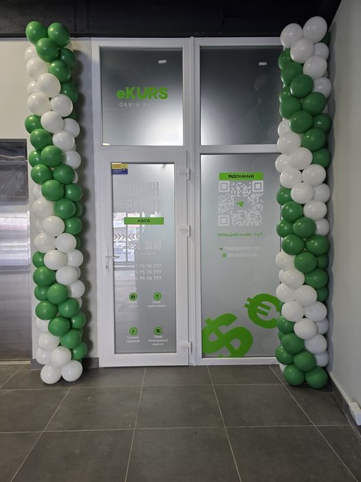 Фотозона|Кульки|Доставка Дніпро