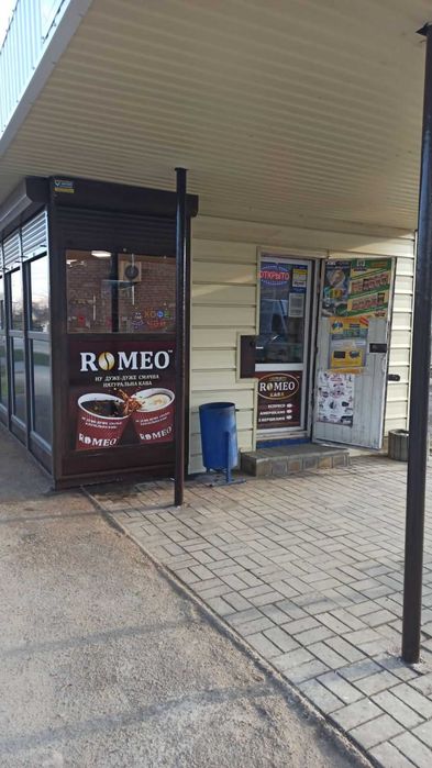 Продам остановочный комплекс