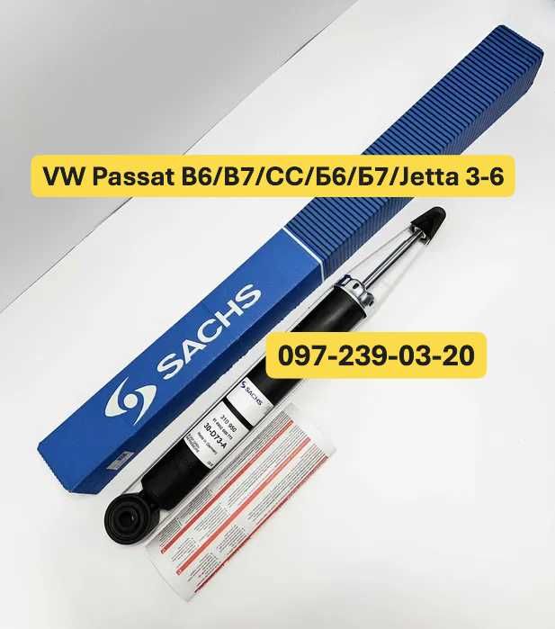 Амортизатор Задний VW Pasat B6/B7/CC/Б6/Б7/Jetta 3-6 Фольксваген Пасат
