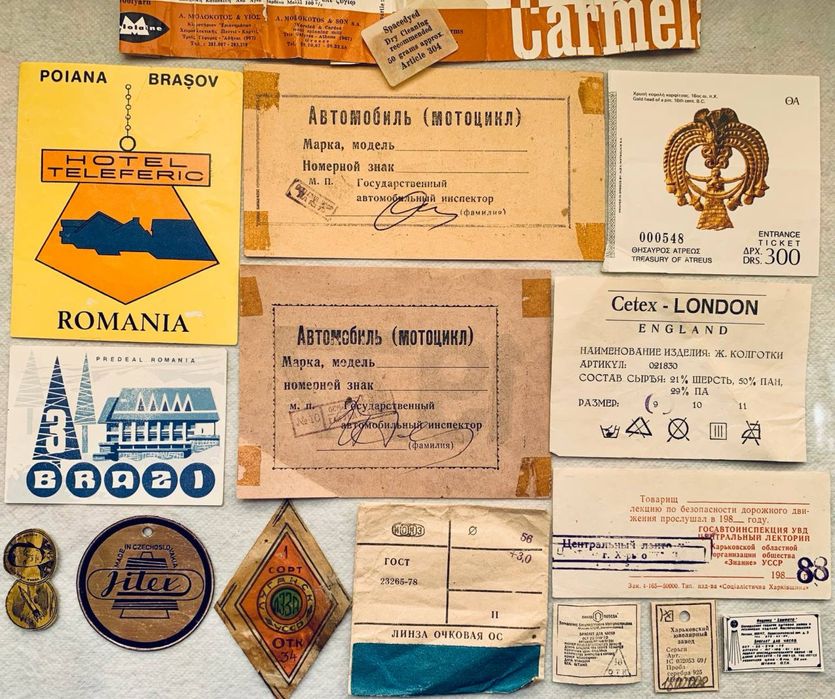 этикетка билет бирка  талон