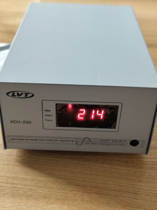 Стабілізатор напруги lvt асн-250