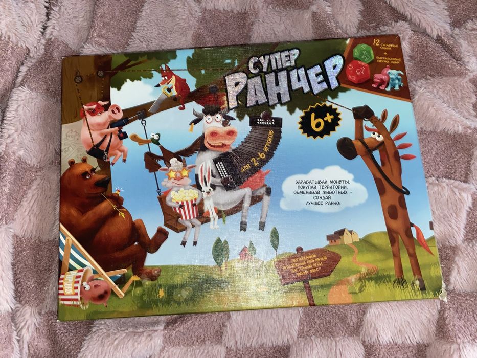 Гра «Супер Ранчер»